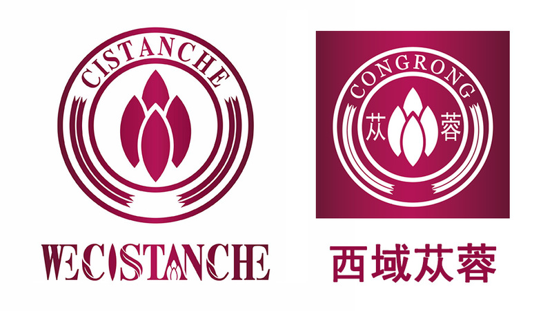 肉苁蓉-新疆管花肉苁蓉-西域苁蓉