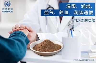 润肠道
