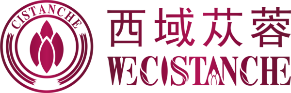 肉苁蓉-管花肉苁蓉-西域苁蓉